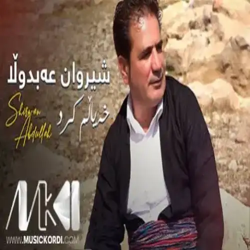 بیرت تی